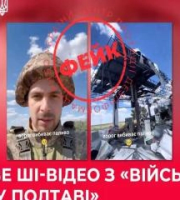 На Полтавщині спростували фейк про паливну кризу