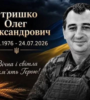 Зупинилося серце: помер захисник з Криворізького району Олег Отришко