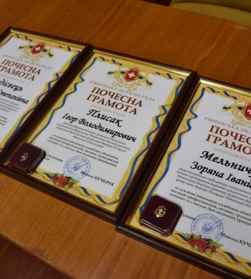На Рівненщині нагородили колективи діагностичного центру та шкірно-венерологічного диспансеру