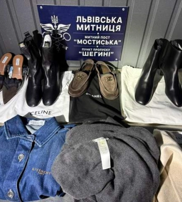 Брендовий одяг та взуття з Італії: в Україні вилучили товари на суму 2 мільйона гривень