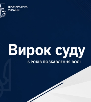 На Миколаївщині жителя Вознесенська засуджено за нещадне побиття знайомого