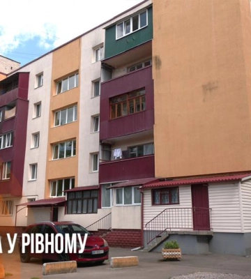 Ціни не надто відрізняються від київських: яка ситуація на ринку нерухомості Рівного (ВІДЕО)