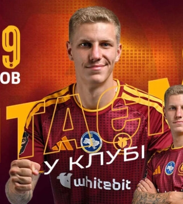 Преодолел 10 130 км. Харьков объявил о подписании защитника из MLS