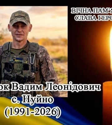 На Запоріжжі загинув 34-річний захисник з Волині Вадим Семенюк
