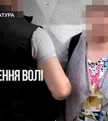 Жительница Хмельницкой области передала спецслужбам РФ данные о собственном сыне-военном