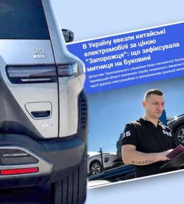 "Серый" импорт китайских электромобилей по цене "Запорожца": суд решит, насколько это законно