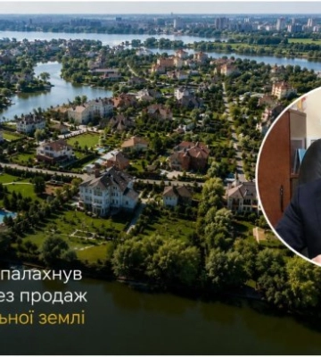 Под Киевом разразился скандал из-за продажи 4 га коммунальной земли