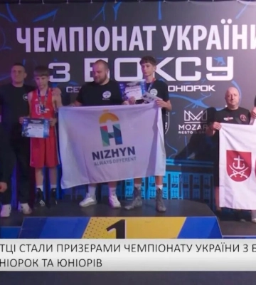 Карпатський бюлетень (28.07.26) Вечірній випуск (відео)