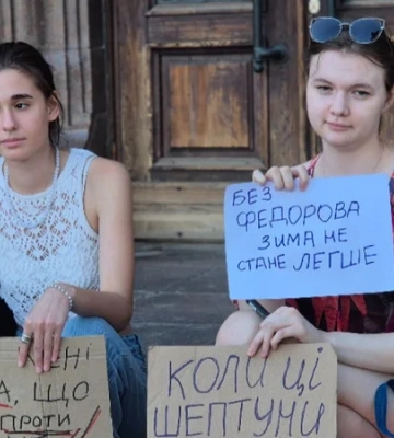 «Услышите народ — услышите военных». В Киеве и других городах люди 13-й день протестуют против отставки Федорова — фото