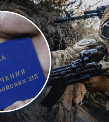 Знижка 75% на комуналку без перевірки доходів: ПФУ назвав норми для УБД