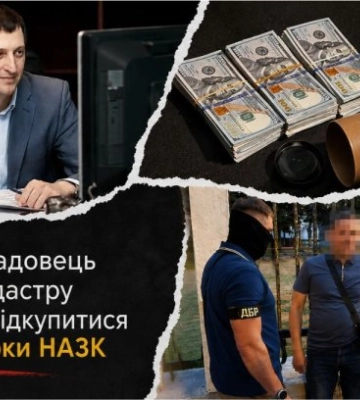 В Киеве чиновник Госгеокадастра пытался откупиться от проверки НАПК