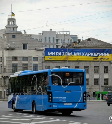 Новости Харькова — главное 29 июля: как прошла ночь