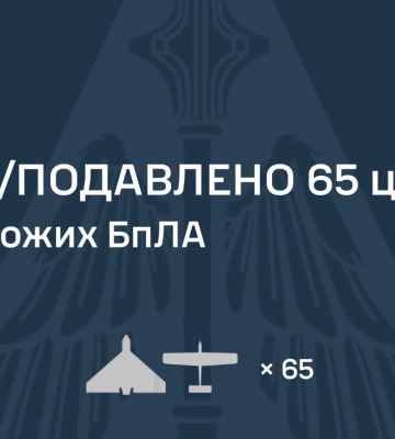 Россия атаковала Украину 80 дронами: Воздушные силы сообщили о результатах отражения атаки