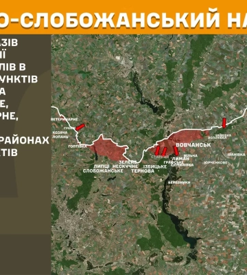 Два десятка атак отбили ВСУ на севере от Харькова – Генштаб