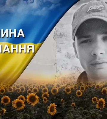 Поліг на Запоріжжі внаслідок ракетного обстрілу РФ. Згадаймо Михайла Русіна
