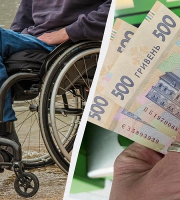 Пенсія по інвалідності 3 групи: яку мінімальну суму гарантує держава