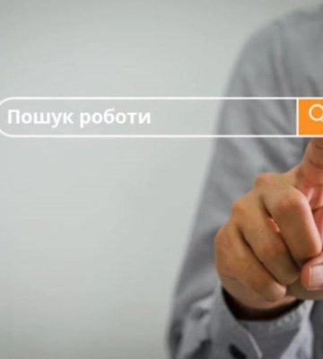 Понад 400 ВПО на Рівненщині знайшли роботу за останні пів року