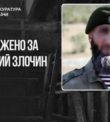 Катував військовополоненого та цивільних на Запоріжжі: командира Росгвардії заочно засуджено до 10 років тюрми. ФОТО