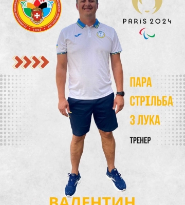 Тренера рівненського «Інваспорту» відзначили державним спортивним званням