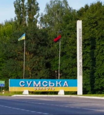 росія завдала шість ударів КАБами по Сумській громаді: що відомо