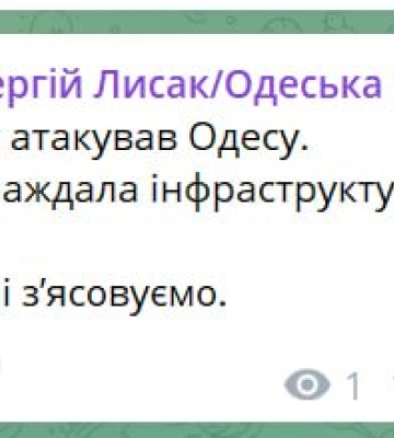 Вибухи в Одесі 29 липня: над містом здійнявся стовп диму - ОНОВЛЮЄТЬСЯ