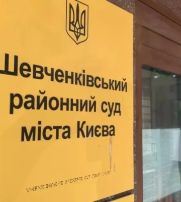 В Киеве трое судей избежали дисциплинарной ответственности за рассмотрение дела, которое более 10 лет находилось в суде