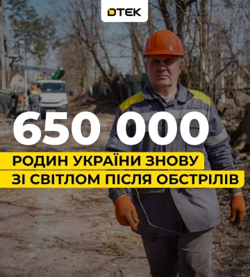 На Одещині відновили електропостачання для понад ста тисяч родин