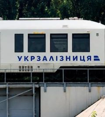 Пасажири з Полтавщини зможуть зручно дістатися Німеччини потягом