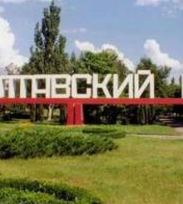 Полтавский ГОК, вероятно, остановится 3 августа на 10-20 дней