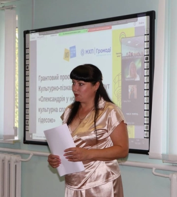 Єдина на Кіровоградщині: цифрова гідеса Сандра презентуватиме Олександрію