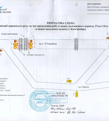Залізничний переїзд Львів – Мостиська-2 через ремонт на два дні закриють для автотранспорту