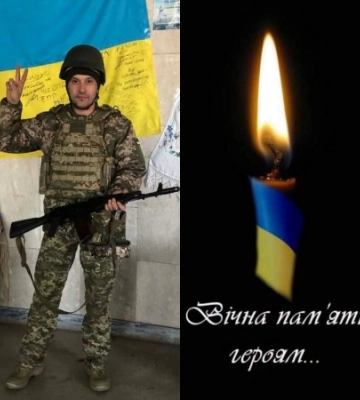На Харківщині загинув захисник із Рахова Віктор Маріонда