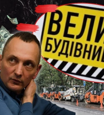 Скандальный экс-куратор Большой стройки Юрий Голик готовится “заработать” на ветеранах и чистит свою репутацию