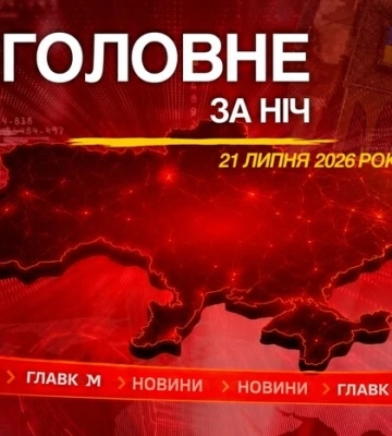 Масштабна пожежа під Санкт-Петербургом та удар по Сумах: головне за ніч 21 липня