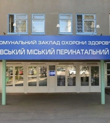 У Харкові Міський перинатальний центр приєднали до лікарні №18