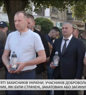 В Ужгороді вшанували пам’ять військових та цивільних, які були страчені або загинули в полоні (відео)