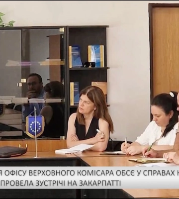 Делегація Офісу Верховного комісара ОБСЄ у справах національних меншин відвідала Закарпаття (відео)
