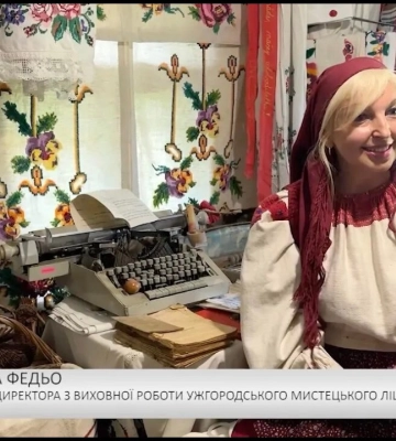 У закарпатському селі Сойми на Міжгірщині з’явився етнографічний музей (відео)