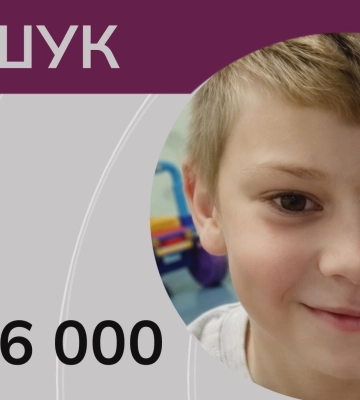 13-річний Артем Савічев зник під час окупації Луганщини: допоможіть знайти хлопця. ВІДЕО