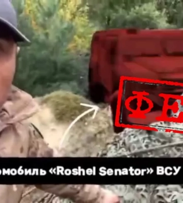 Россияне заявили, что Задоренко помог им уничтожить бронеавтомобиль — фейк