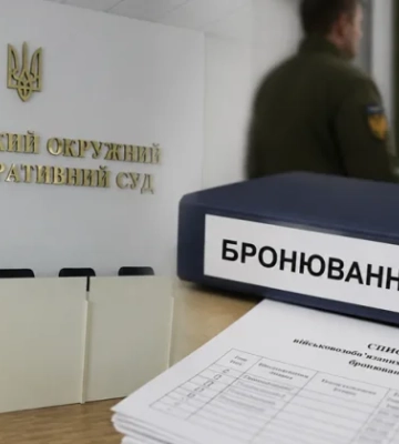 Суд пояснив, чи може усне повідомлення представника ТЦК бути підставою для відмови у статусі критично важливого підприємства