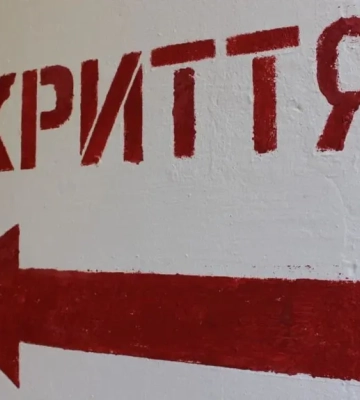 У Києві провалили програму зведення укриттів для закладів освіти