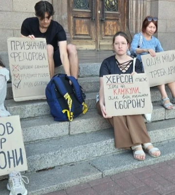 «Людей до сих пор игнорируют». В Украине 14-й день подряд продолжаются протесты против увольнения Михаила Федорова