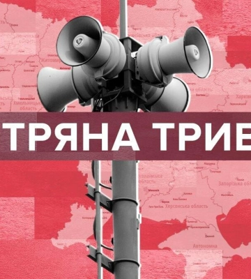 У Львові та області оголошена повітряна тривога: що відомо