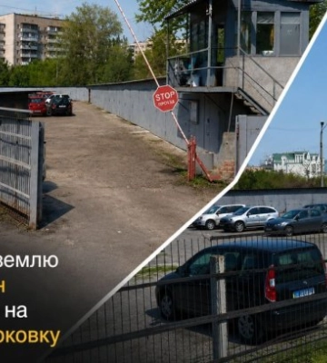 В Киеве коммунальную землю за 24 млн грн превратили в частную парковку