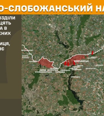 Складніше було на півночі регіону: де атакував ворог, розповіли у Генштабі