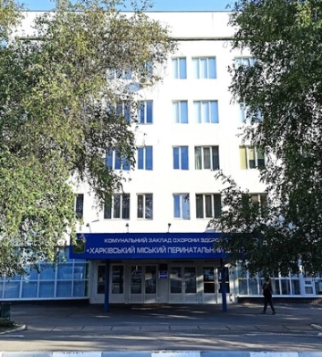 В Харькове реорганизовали перинатальный центр