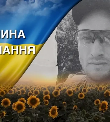 Поліг під час виконання завдання на Миколаївщині. Згадаймо Віталія Шваюка