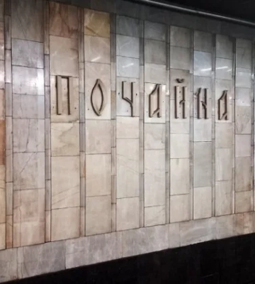 В Киеве в результате обстрела РФ повреждено остекление подземного перехода станции метро «Почайна»