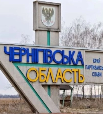 Унаслідок російських обстрілів Чернігівщини постраждали 11 осіб